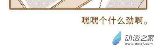 下垂眼15话图