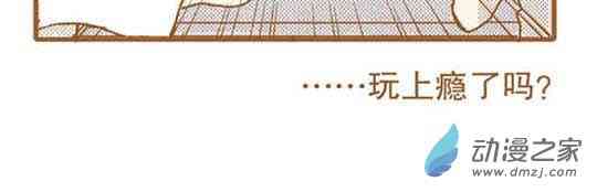 下垂眼16话图