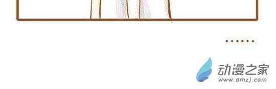 下垂眼 16话 第33页