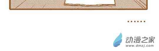 下垂眼 16话 第55页