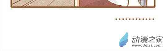 下垂眼 16话 第57页