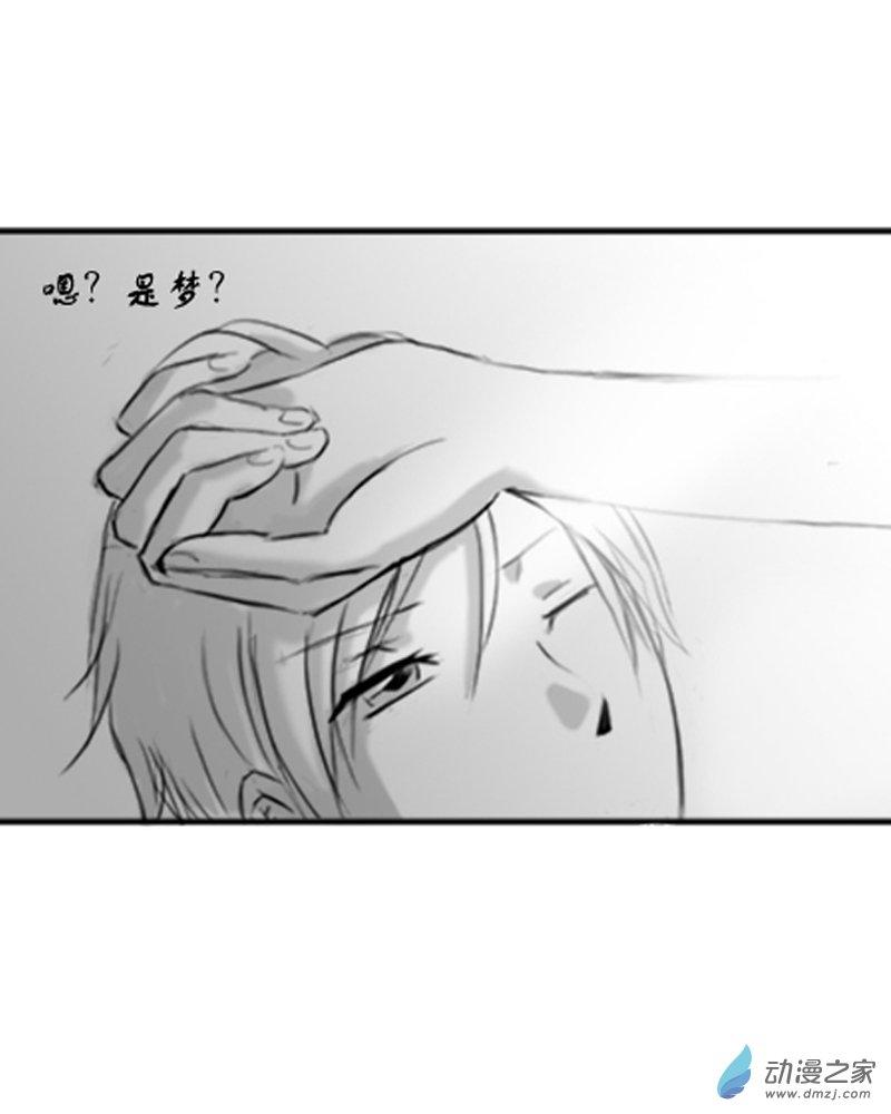 夏目友人帐同人—一千年以后 1话 第3页