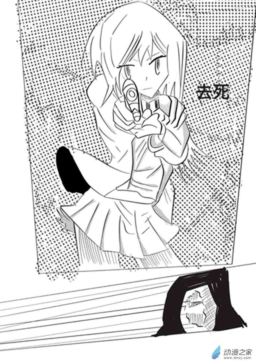 咸蛋朋友1话图