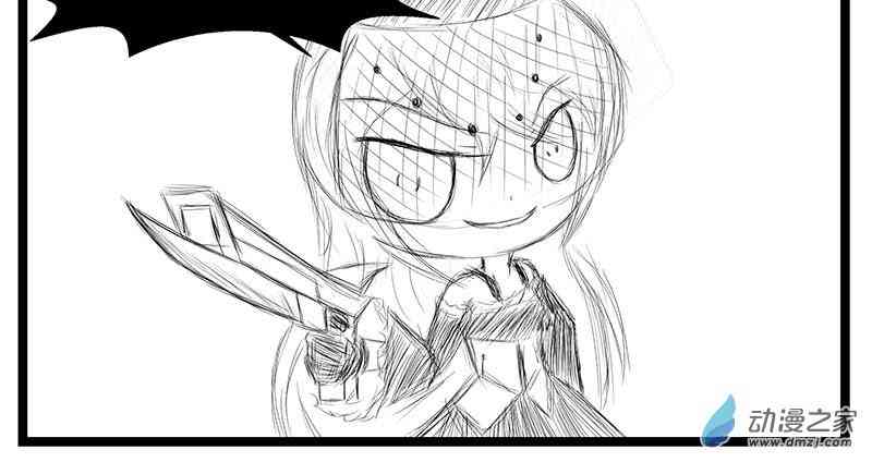 心烦啊！哈撒 1话 第36页