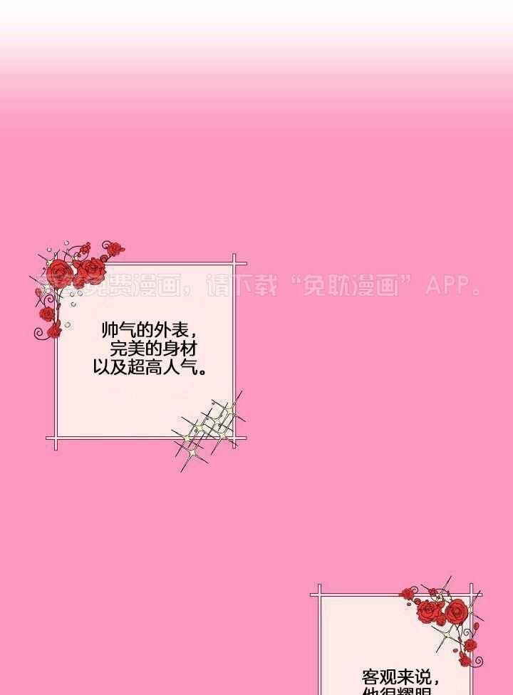 醒来已过50年第1话图