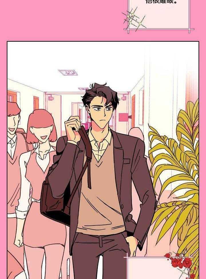 醒来已过50年第1话图