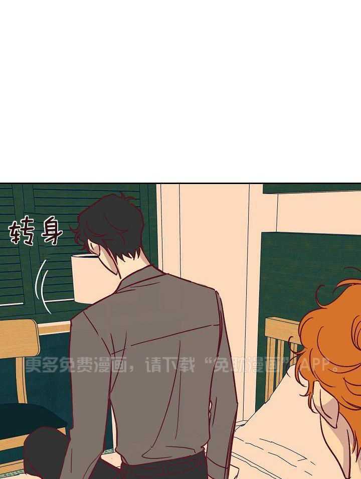 醒来已过50年第10话图