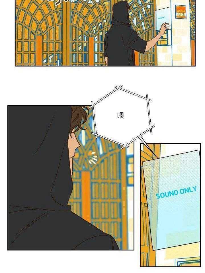 醒来已过50年第13话图