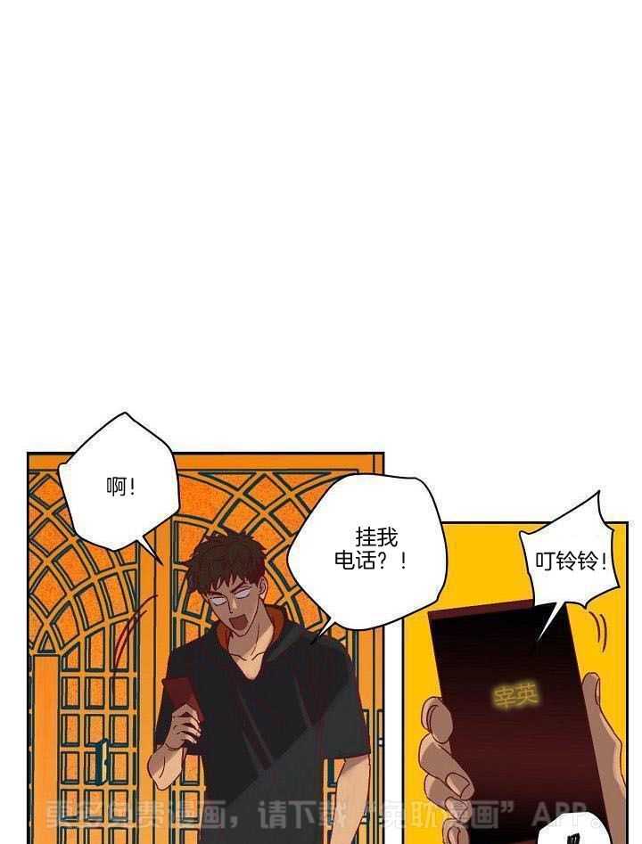 醒来已过50年第14话图