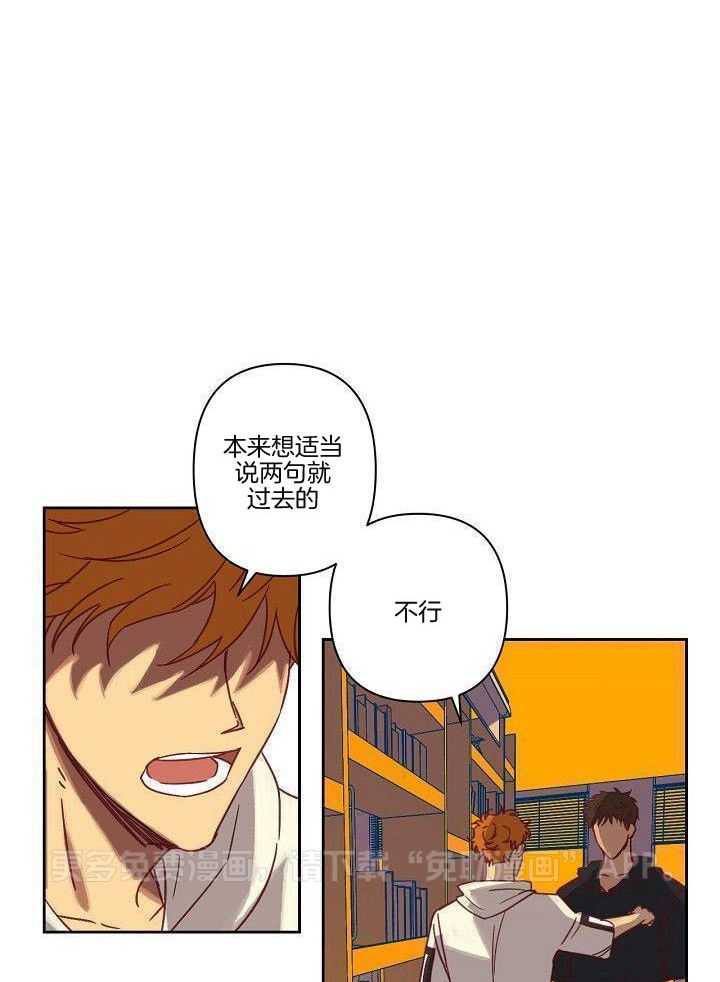 醒来已过50年第15话图