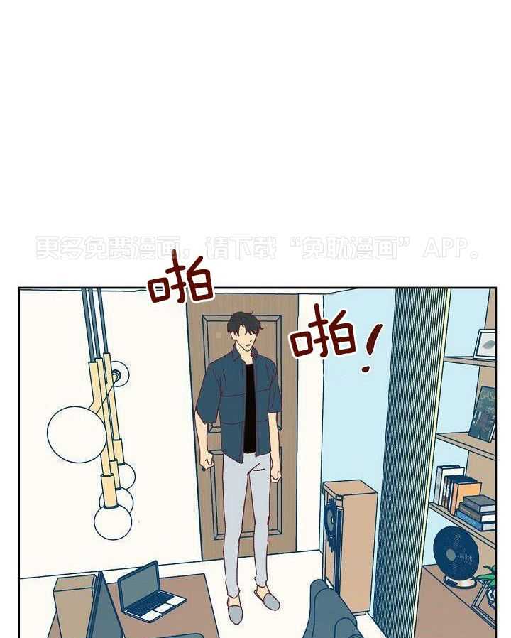 醒来已过50年第16话图