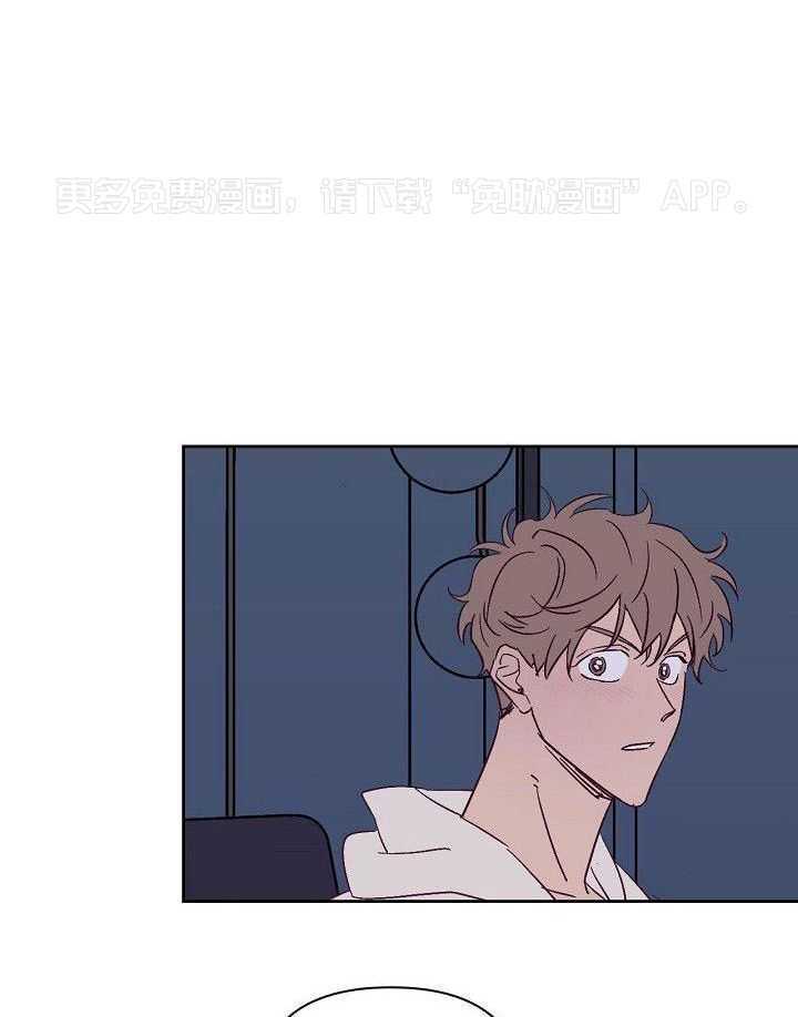 醒来已过50年第17话图