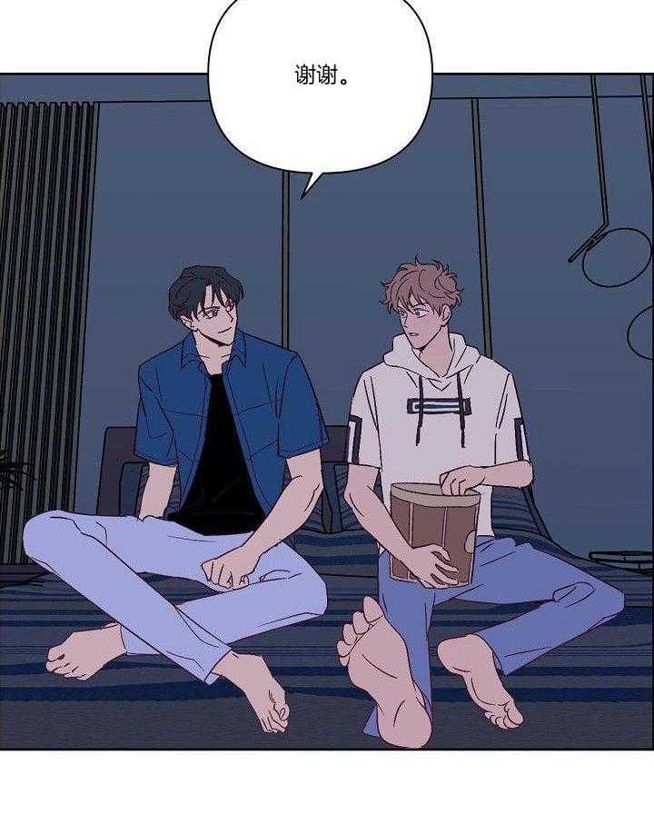 醒来已过50年第17话图