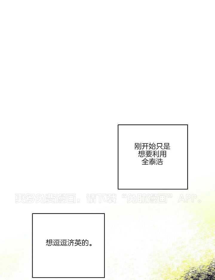 醒来已过50年第20话图