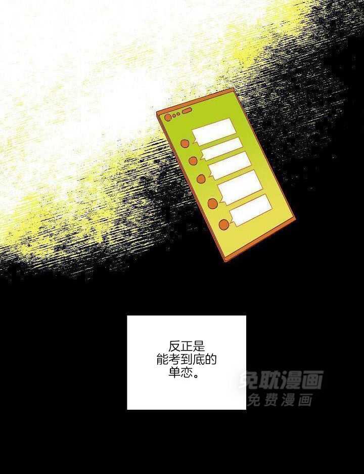 醒来已过50年第20话图