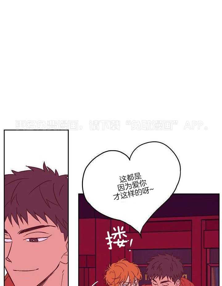 醒来已过50年第21话图