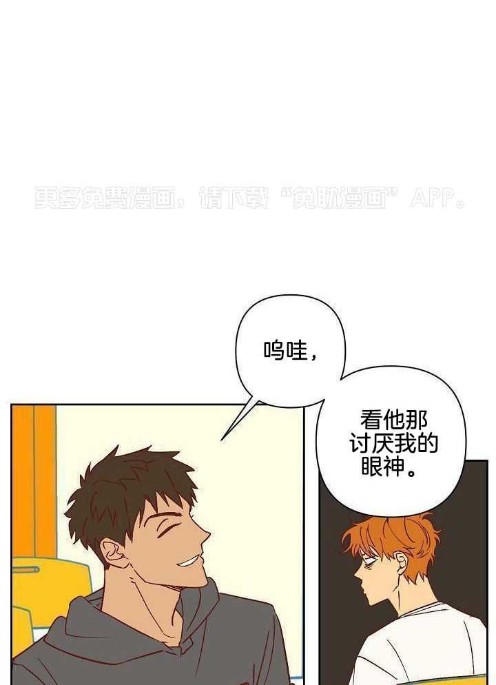 醒来已过50年第23话图