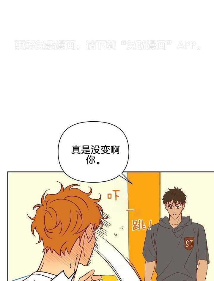 醒来已过50年第24话图