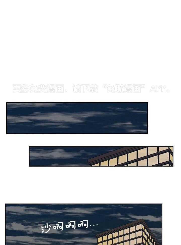 醒来已过50年第25话图