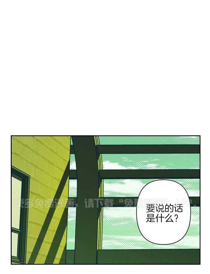 醒来已过50年第26话图