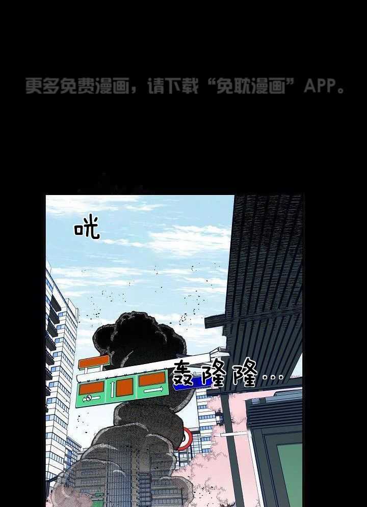 醒来已过50年第3话图