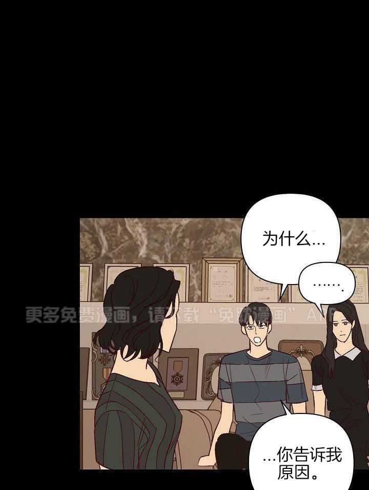 醒来已过50年第31话图