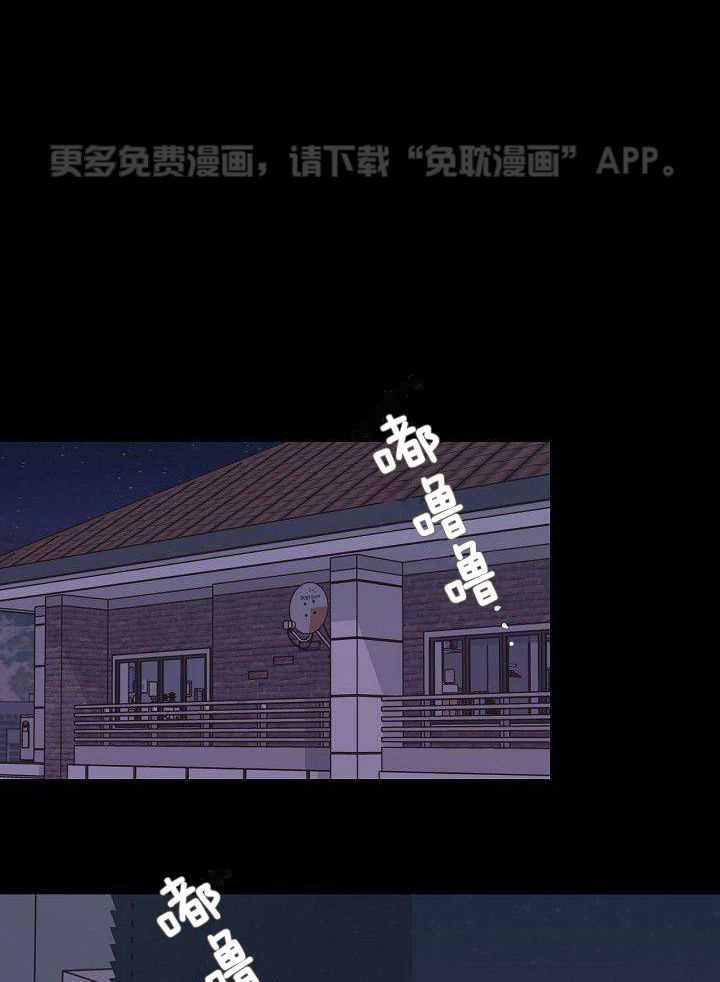 醒来已过50年第32话图