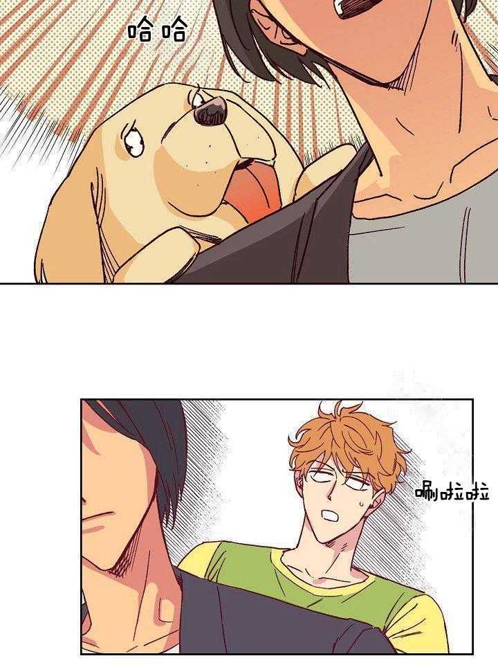 醒来已过50年第4话图