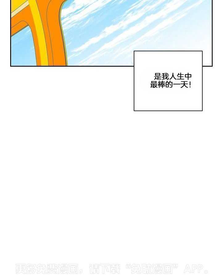 醒来已过50年第4话图