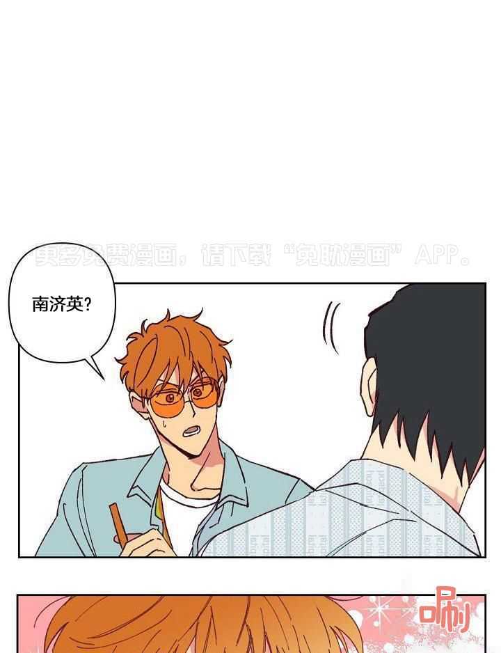 醒来已过50年第6话图