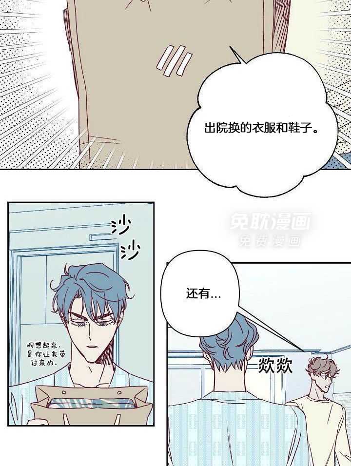 醒来已过50年第7话图