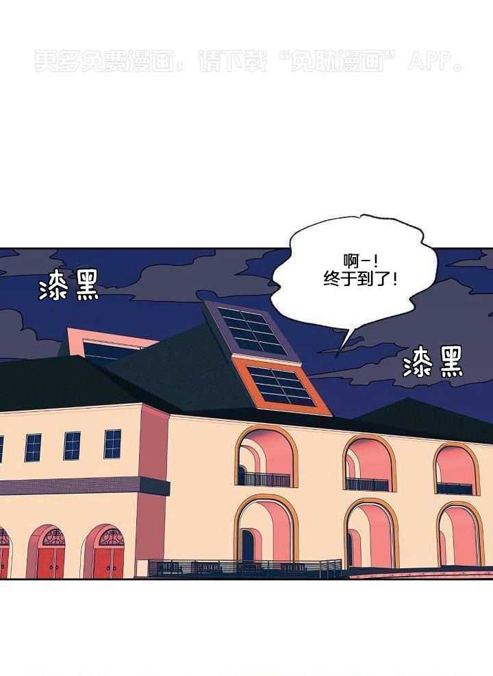 醒来已过50年第8话图