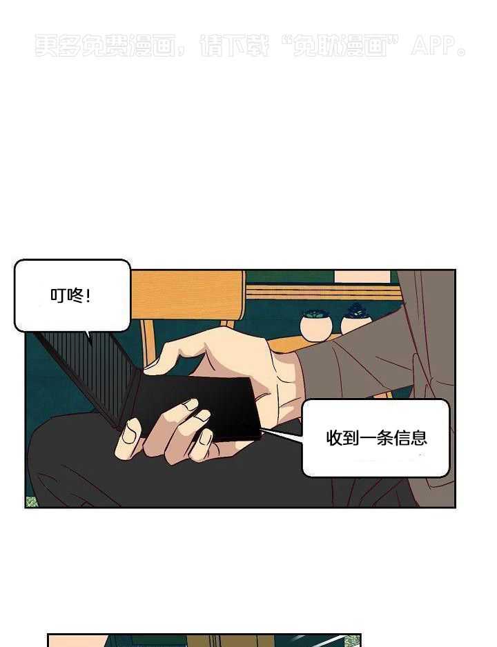 醒来已过50年第9话图