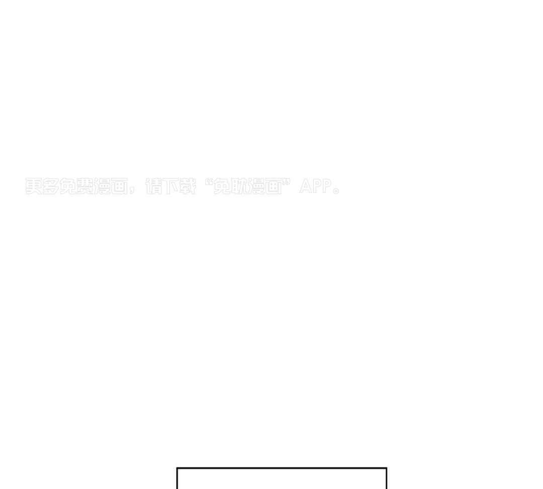 信息素沐浴第1话图