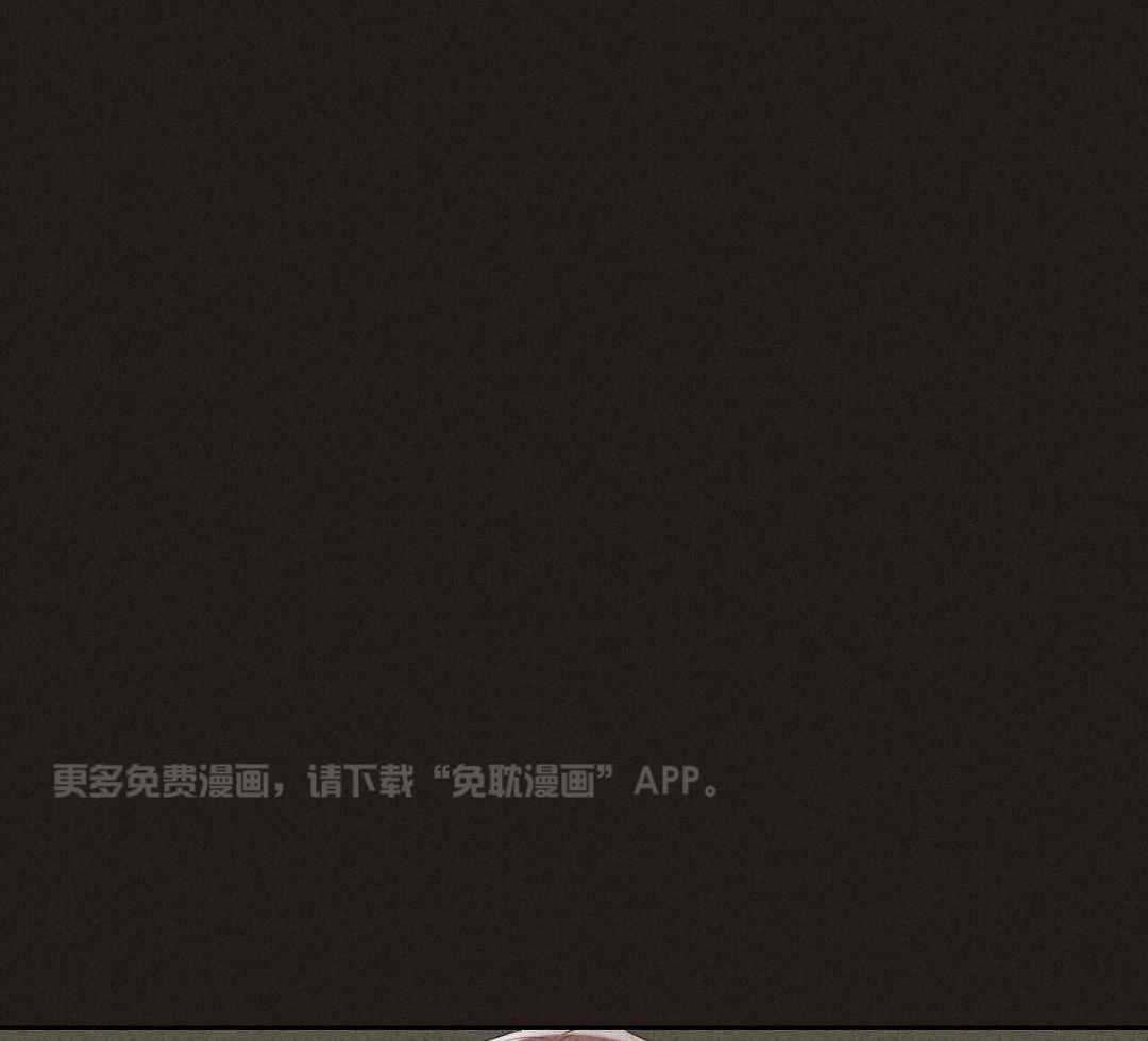 信息素沐浴第14话图