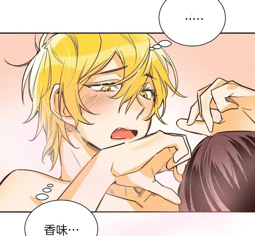 信息素沐浴第18话图