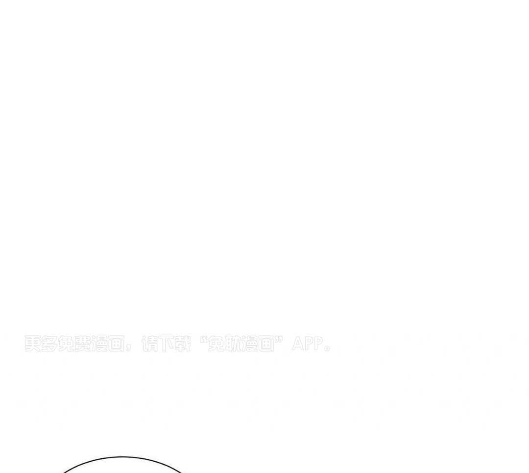 信息素沐浴第2话图