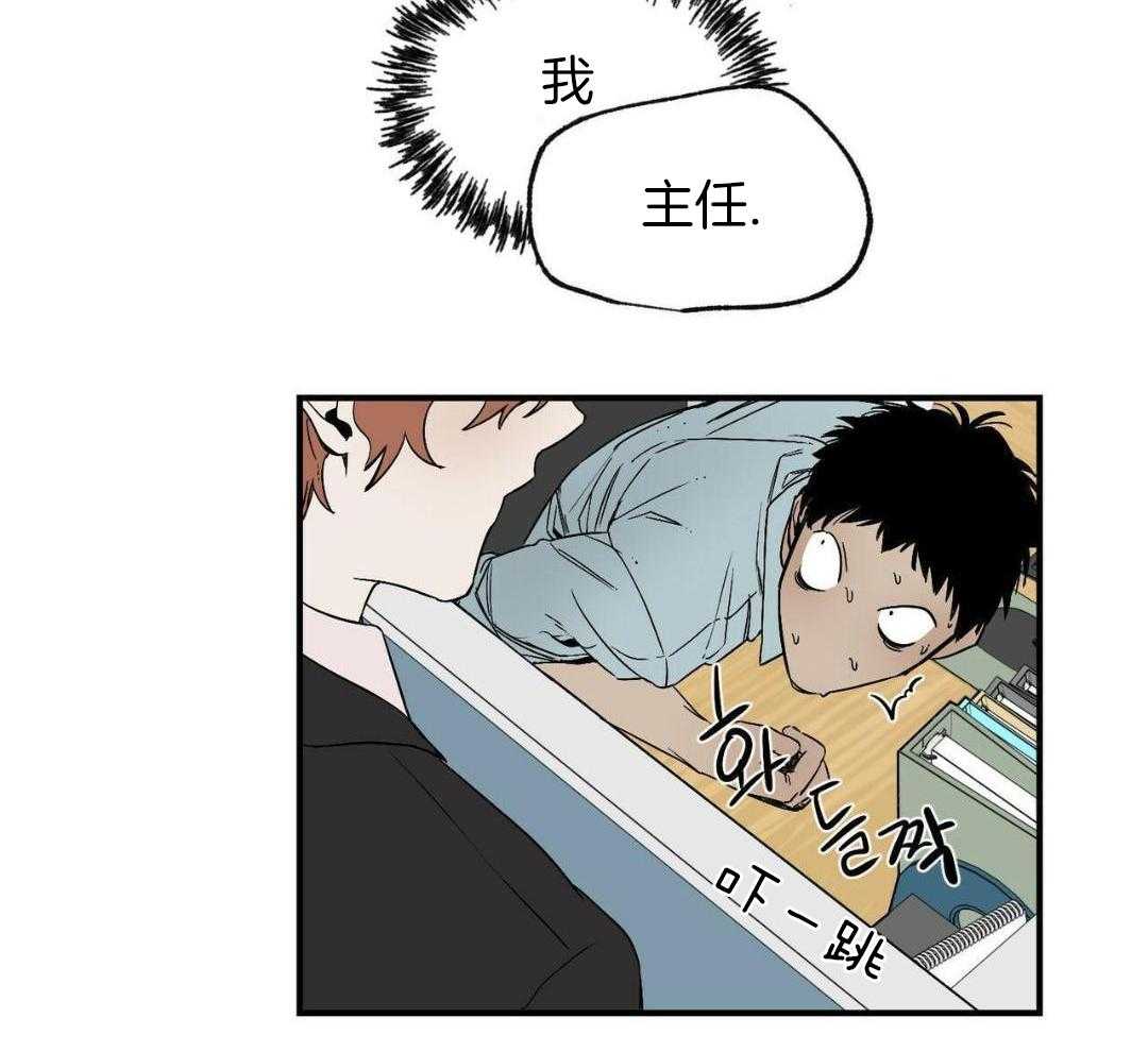 信息素沐浴第28话图