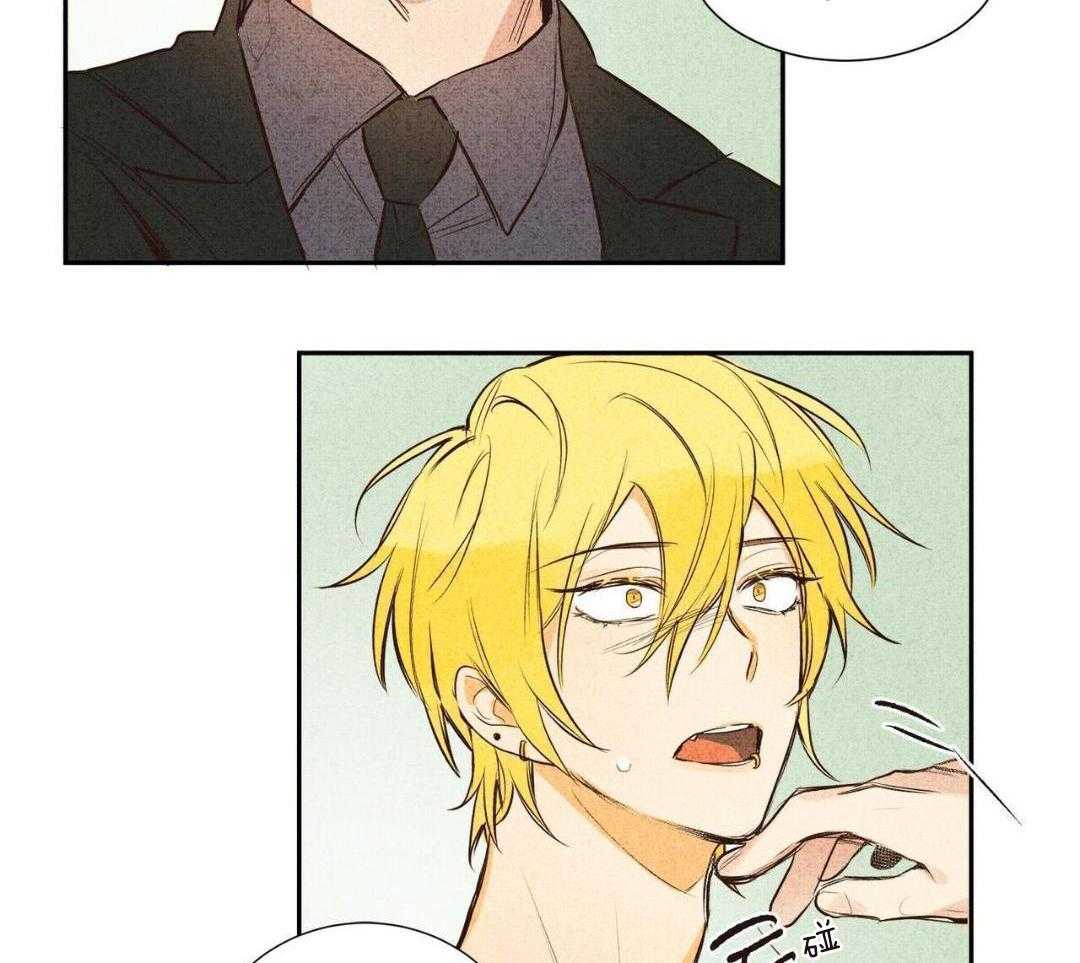 信息素沐浴第3话图