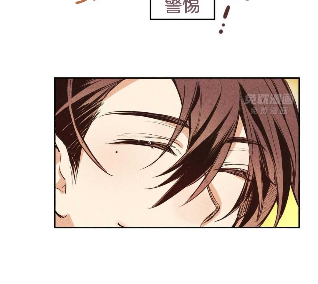 信息素沐浴第3话图