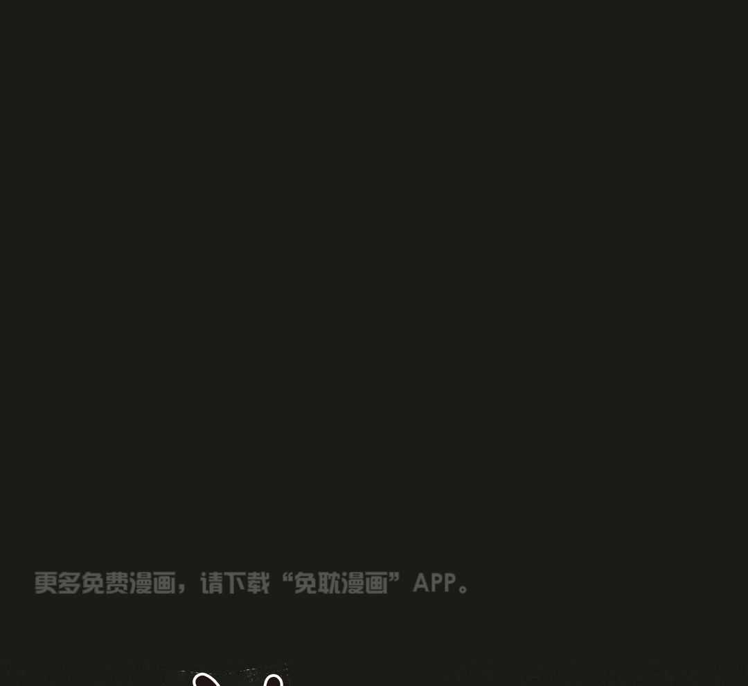 信息素沐浴第5话图