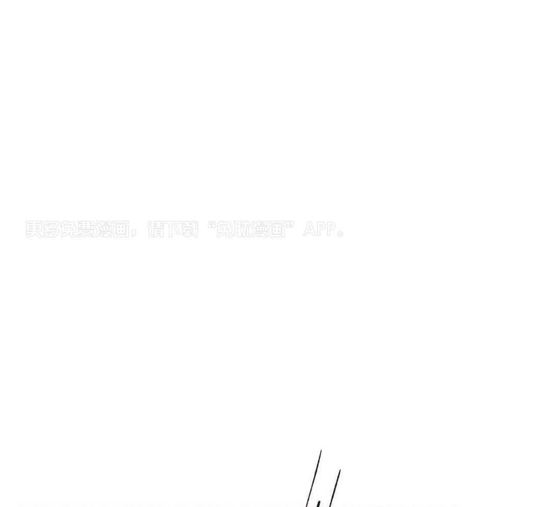 信息素沐浴第6话图