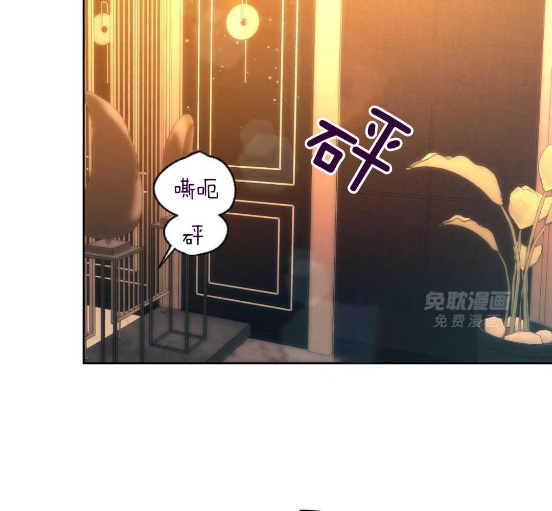 凶兽驯养第102话图