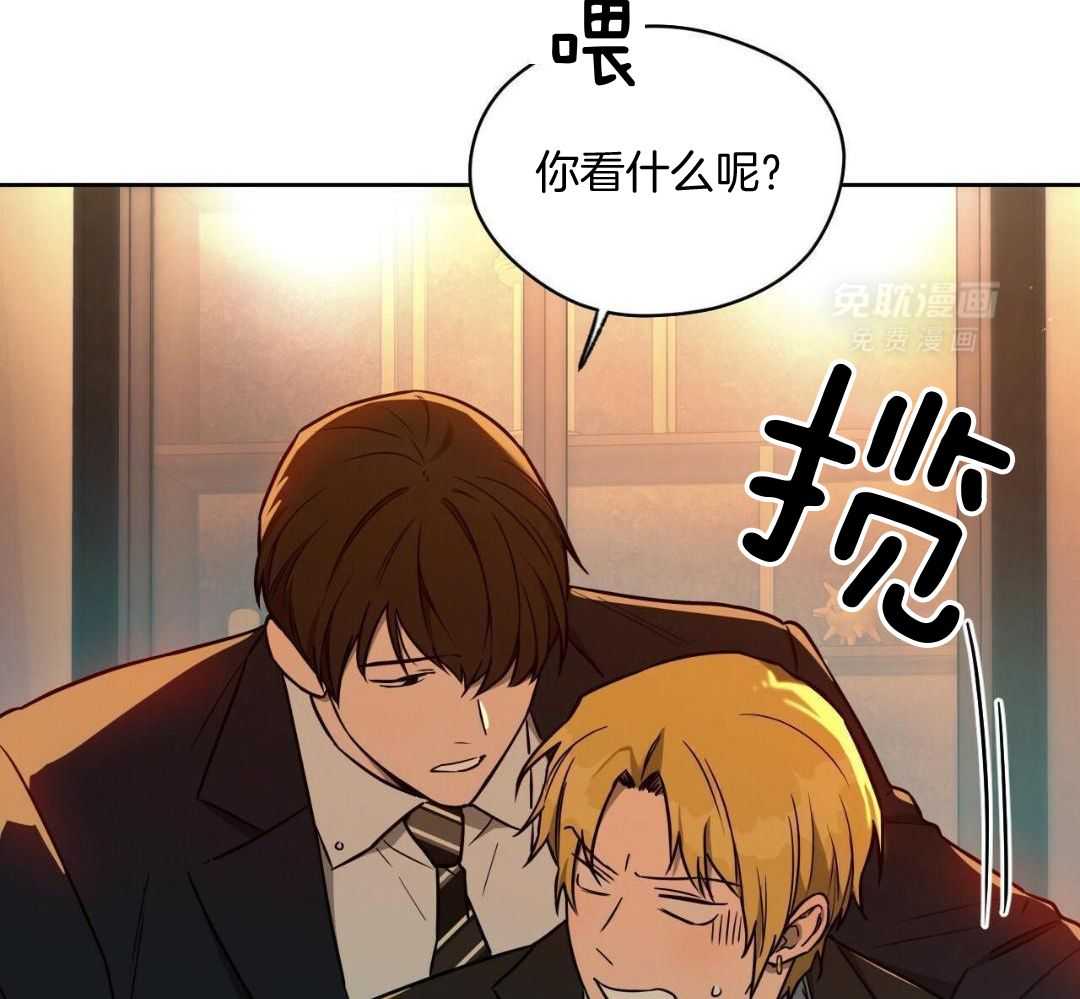 凶兽驯养第102话图