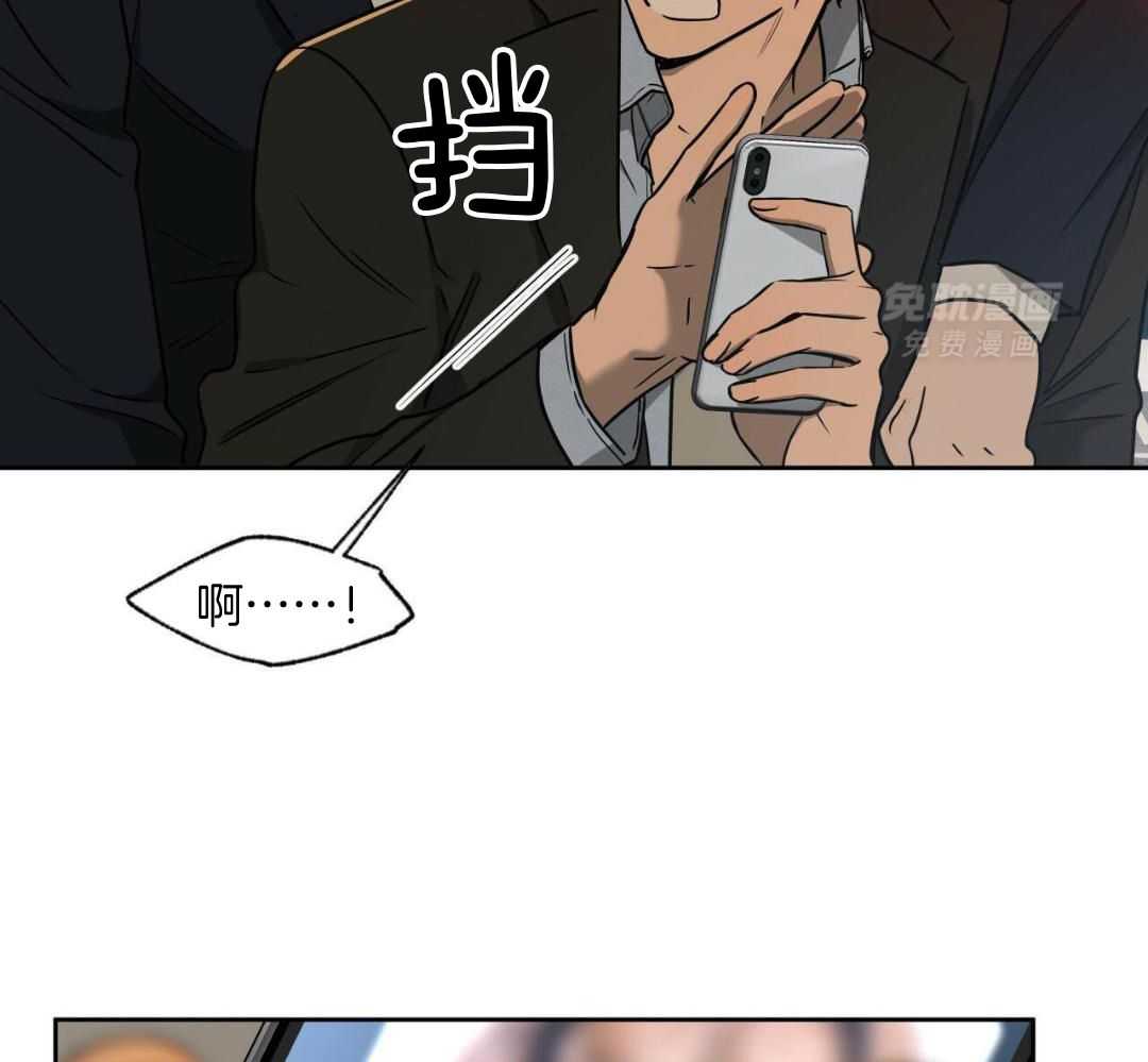 凶兽驯养第102话图