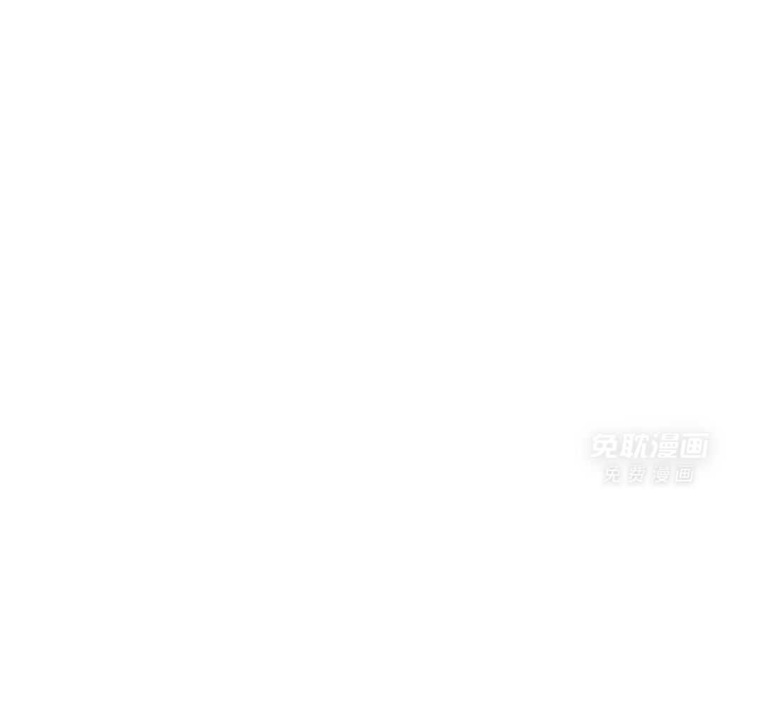 凶兽驯养第106话图