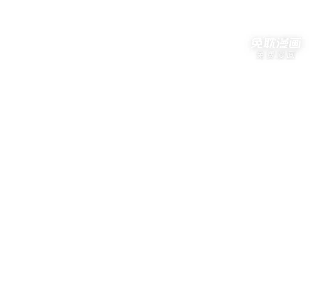凶兽驯养第108话图