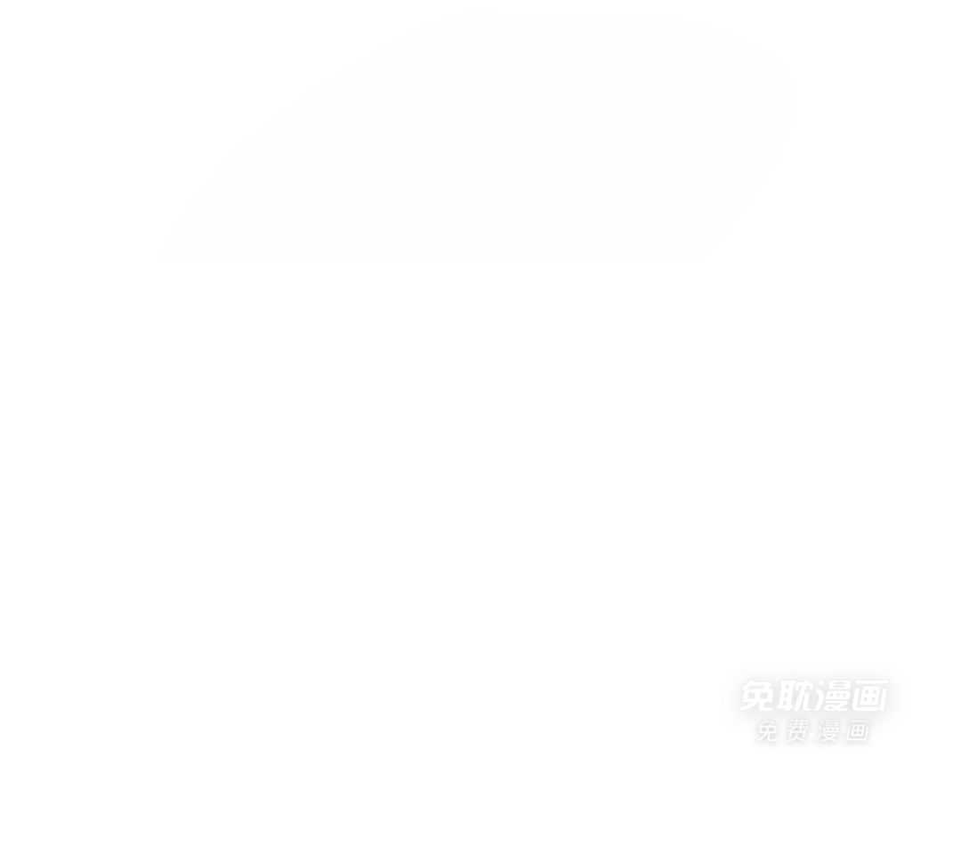 凶兽驯养第109话图