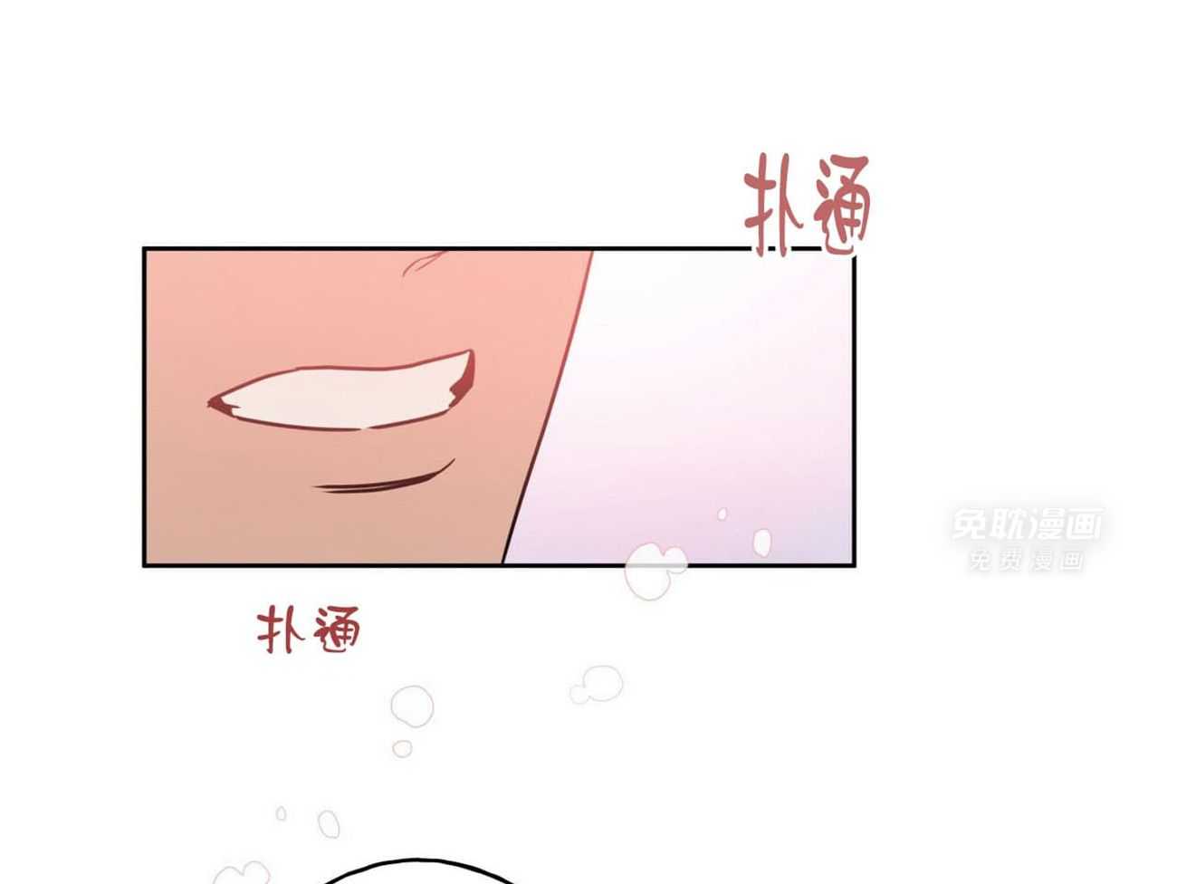 凶兽驯养第11话图