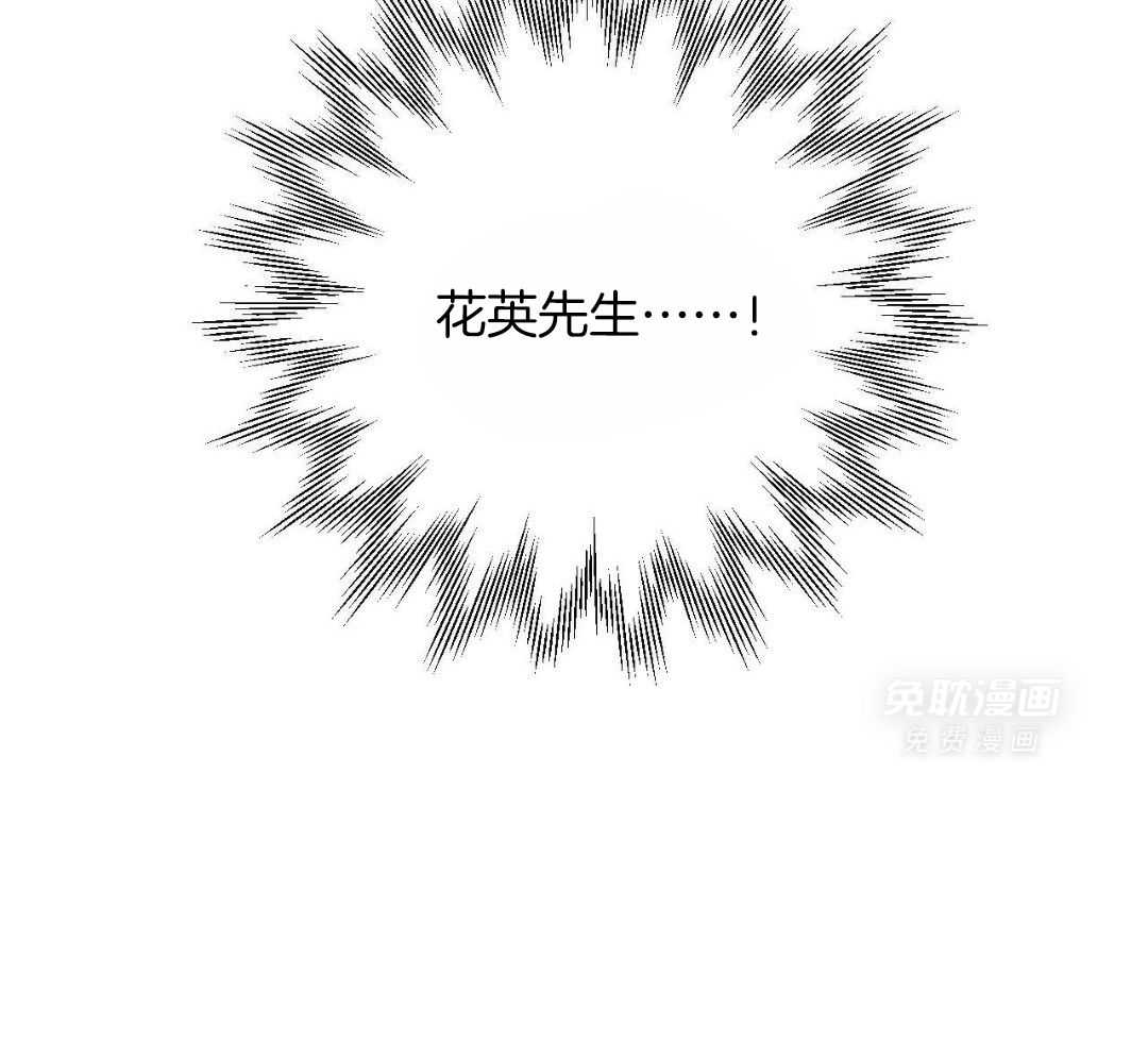 凶兽驯养第110话图